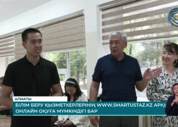 Заманауи ұстаз – ұлттың лайықты ұрпағы