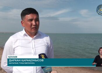 Қонаев қаласында жағажайлар бірыңғай дизайн кодқа сай абаттандырылады