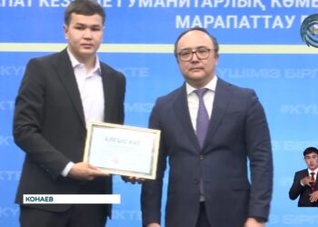 В городе Конаев прошло награждение всех тех, кто помогал в борьбе с паводками