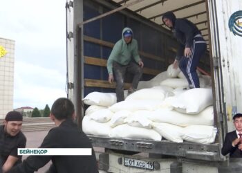 Талдықорғанда, Қазақстан халқы Ассамблеясының ІІI сессиясы өтті