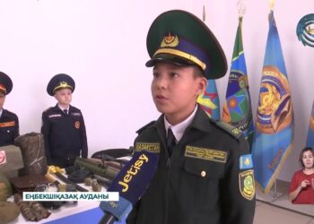 Еңбекшіқазақ ауданында жас патриоттар академиясының форумы өтті