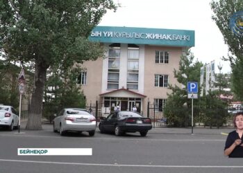 «Наурыз» тұрғын үй бағдарламасына өтінім қабылдау тағы ұзартылды