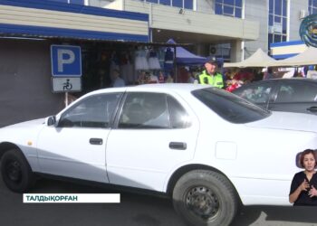 Мүгедектерге арналған тұраққа өзге азаматтардың көлік қоюына тыйым салынады