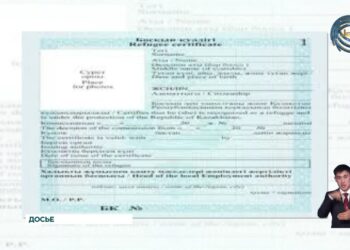 Минтруда и социальной защиты населения утвердило образец удостоверения беженца