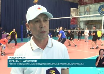 Талдықорғанда волейболдан облыстық жарыс басталды
