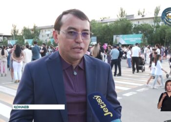 Демалыс күндері қала күні тойланды