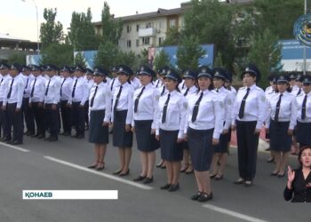 Алматы облысында полиция қызметкерлерінің мерекесі аталып өтті