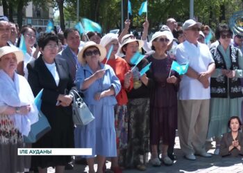 Мемлекеттік рәміздер – қазақ елінің бойтұмары