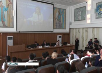 Елордада Қаржылық мониторинг агенттігінің қолдауымен «АФМ online» конференциясы өтті