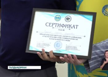 Бүгін Талдықорғанда “Аймақтағы әлеуметтану” тақырыбында республикалық семинар өтті