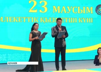 Алматы облысында 4 мыңнан аса мемлекеттік қызметші еңбек етеді