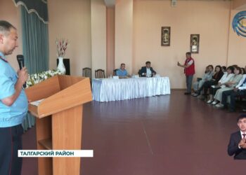 В Талгарском районе состоялось коллегиальное совещание