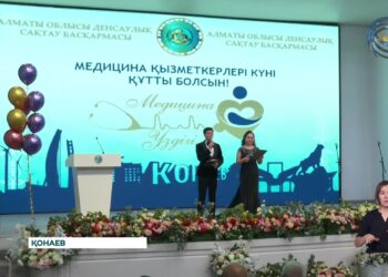 Бүгін Қонаевта медицина қызметкерлері күні атылып өтті