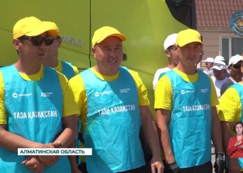 Завершилась Road- эстафета «Таза Қазақстан» партии «AMANAT»