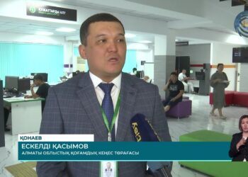 Қонаев қаласында халыққа қызмет көрсету орталығы жанынан заманауи цифрлық кеңсе ашылды