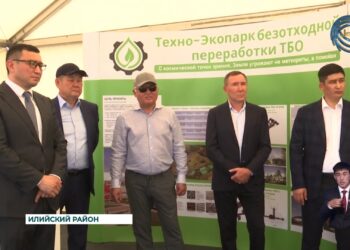 В Алматинской области запустят техно-экопарк по переработке твердо-бытовых отходов