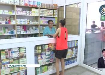 Жаңа өзгеріс – дәрі-дәрмек айналымын анағұрлым ашық етпек