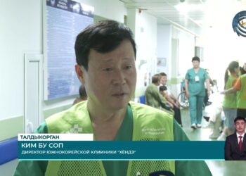 В многопрофильной больнице города Талдыкорган приём ведут врачи из Южной Кореи