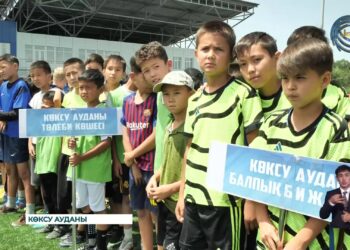 Жасөспірімдер арасындағы «Былғары доп 2024» фестивалі жалғасуда