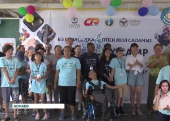 Ерекше балаларға арналған инклюзивті лагердің екінші маусымы аяқталды