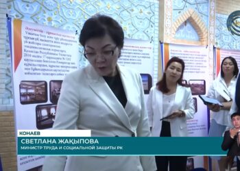 Министр труда и социальной защиты населения РК посетила Алматинскую область с рабочим визитом