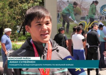 Аман Сулеймен — юный спортсмен отличился в состязаниях по вольной борьбе
