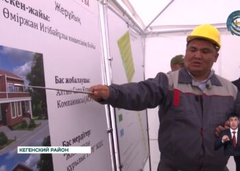 В селе Кеген Алматинской области началось строительство нового жилого городка