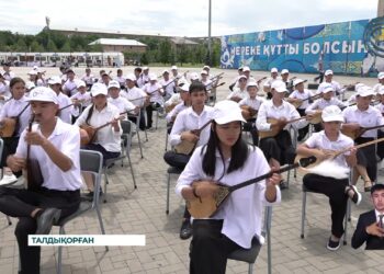 Жетісулық күйшілер «Жастар» саябағында «Үкілі домбыра» мәдени шара аясында домбыра шертті