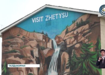 В Талдыкоргане начались работы по обновлению фасадов многоквартирных домов