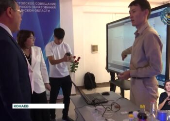 «Digital Казахстан: образование в новой реальности», таково название августовской конференции нынешнего года