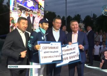 Париж олимпиадасының жүлдегерлеріне пәтер берілді