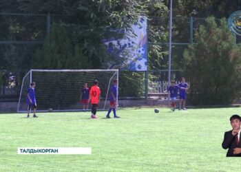 В Талдыкоргане стартовали финальные игры юниорского турнира по футболу «Кожаный мяч — 2024»
