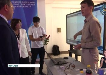 Қонаевта «DIGITAL KAZAKHSTAN: заманауи білім беру» атты тамыз кеңесі өтті