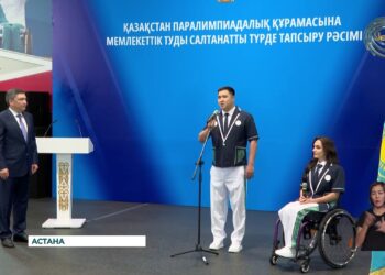 Паралимпиада ойындарына баратын спортшыларға мемлекеттік ту табысталды