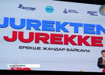 В Талдыкоргане состоялся творческий конкурс