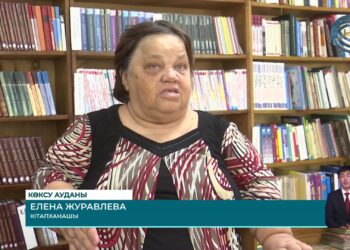 Ғибадатхана жанынан балалар мен ересектер үшін қоғамдық кітапхана ашып қойыпты