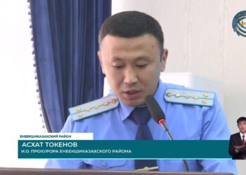 С начала текущего года в Енбекшиказахском районе зарегистрировано сорок одно уголовное дело