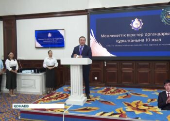 Биыл мемлекеттік кірістер комитетінің құрылғанына 10 жыл