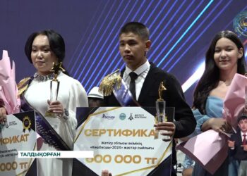 Жетісудың үздік жастары анықталды