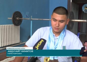 В Алматинской области проживает немало спортсменов, имеющих статус инвалидов