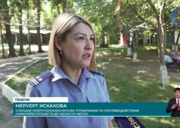 Мероприятия, призванные бороться с наркоманией и другими вредными привычками