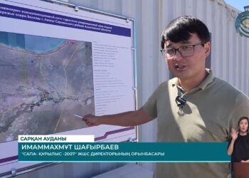 Аймақтың туристік әлеуеттін арттырады