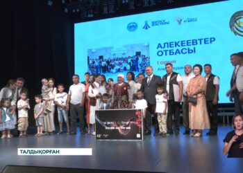 Жетісу облысының әкімі Бейбіт Исабаев “Мерейлі отбасы – 2024” ұлттық байқауының жеңімпаздарын марапаттады