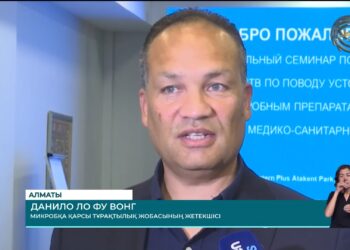 Алматыда микробтарға қарсы препаратқа тұрақтылықпен күресу бойынша ұлттық семинар өтті