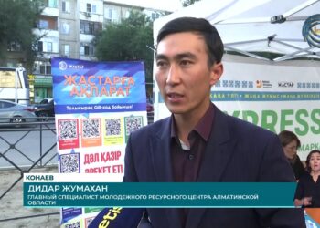 В Конаеве прошла ярмарка вакансий