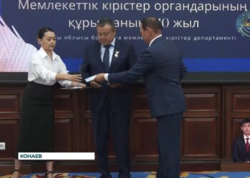 В Алматинской области были награждены более ста работников налогового ведомства