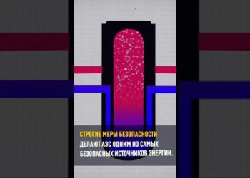 АЭС практически не выбрасывают парниковых газов