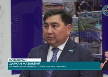 Мемлекеттік қызмет істері агенттігінің төрағасы іссапарға келді