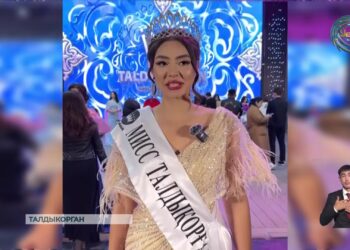 В Талдыкоргане завершился конкурс красоты “Мисс Талдыкорган-2024”