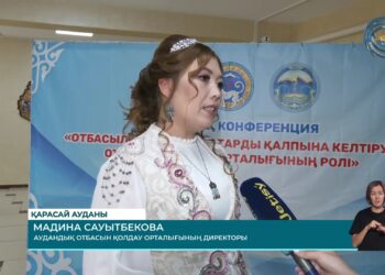 Қарасай ауданындағы Отбасын қолдау орталығы 5 мыңға жуық адамға көмек көрсеткен